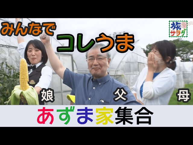 写真 3 5枚 ABC提供 ABC新人アナウンサー：東留伽アナ＆大野雄一郎アナが初会見で生歌披露 ハートの強さで「番組作りに貢献したい」-MANTANWEB まんたんウェブ