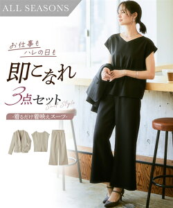 お宮参りの祖母の服装おしゃれなパンツスーツなど！60代女性向けのおすすめランキングキテミヨ-kitemiyo