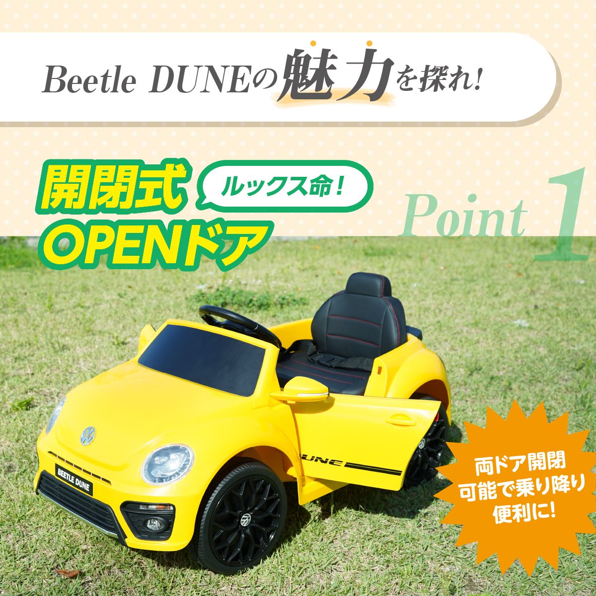 乗用玩具 子供用 電動自動車 ピンク コンバーチブル オープンカー 乗り物 電気 12V Kid Trax Pink ConvertibleKT1246アルファエスパス