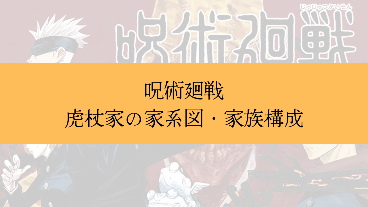 松平 親氏武将コラム豊田の歴史巡り