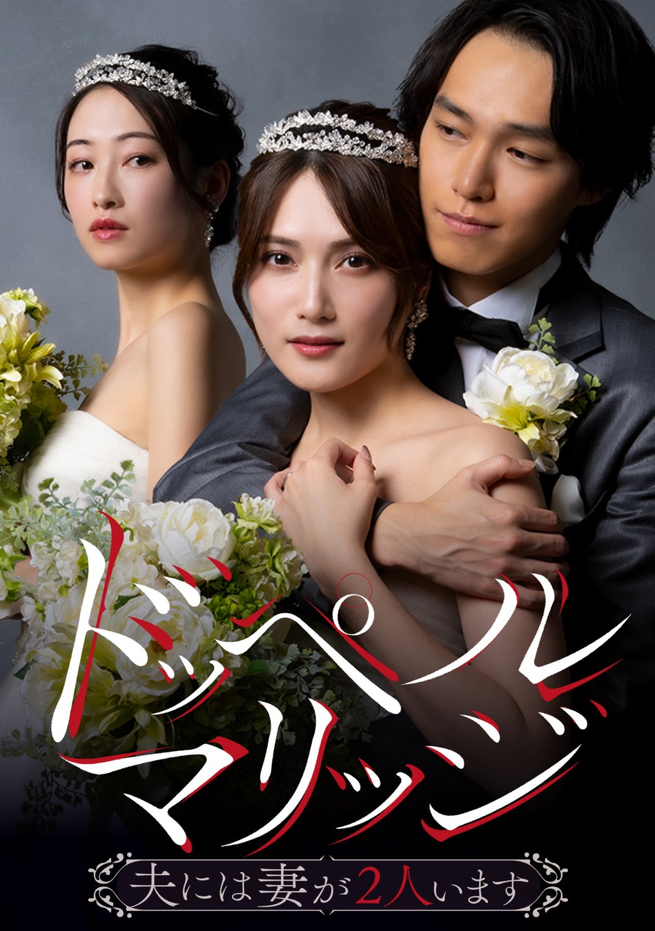 亀山ルカ 写真TikTok