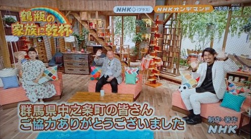 ブラタモリ：新春恒例「鶴瓶の家族に乾杯」コラボ 「なぜ江の島はにぎわうのか？」神秘の洞窟探検も - MANTANWEB まんたんウェブ