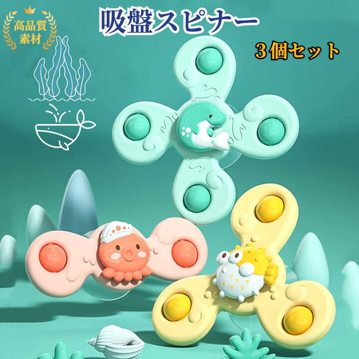 楽天市場 赤ちゃん 泣き止む おもちゃの通販