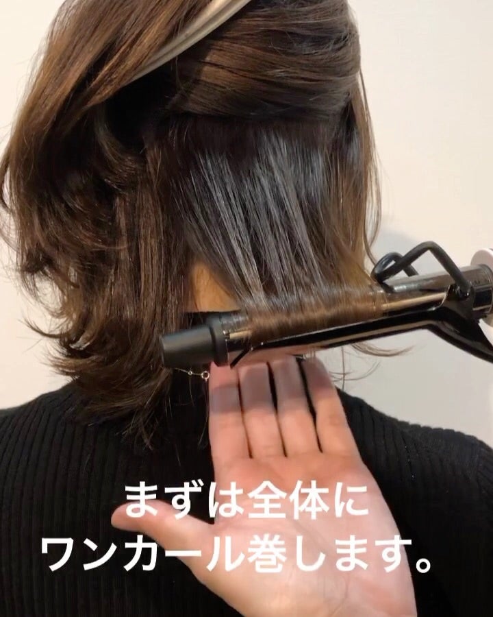 ウルフカット 結婚式 巻きおろしTikTok