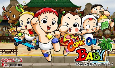 赤ちゃんをあやして Brain Puzzle tricky questfunnygamegameshorts - YouTube