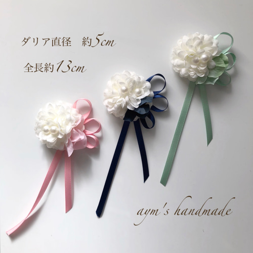 さつき卒園準備」おしゃれまとめの人気アイデアPinterestSanae Horieパーティ