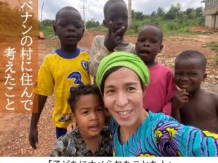 ９歳少女が７８歳男性と結婚、禁じられても残る「伝統」 ケニア 1 3- CNN.co.jp