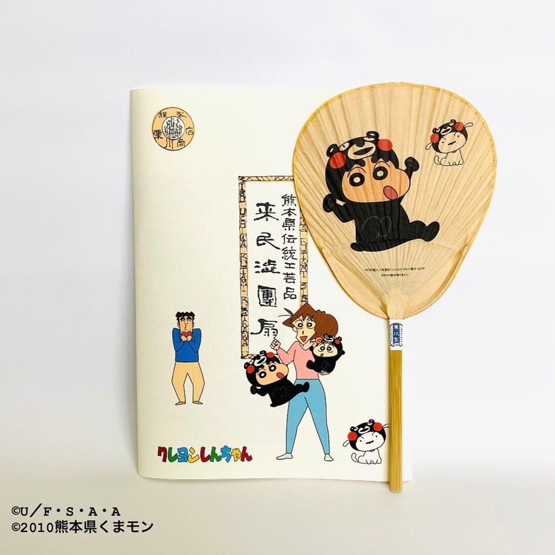 嵐を呼ぶおじいちゃん！TVアニメ『クレヨンしんちゃん』7月11日放送回のあらすじ＆先行カットが到着超！アニメディア