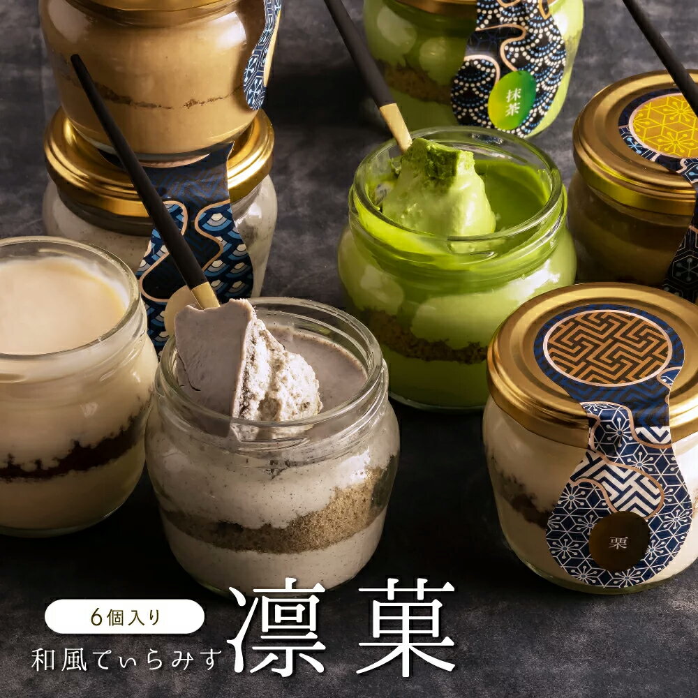 2023年母の日限定ギフトセット販売 太陽ノ塔洋菓子店太陽ノ塔