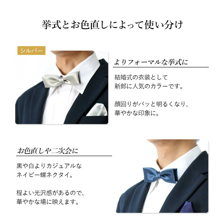 蝶ネクタイ ポケットチーフ 緑 グリーン ドット 結婚式 新郎 二次会bfh 小物