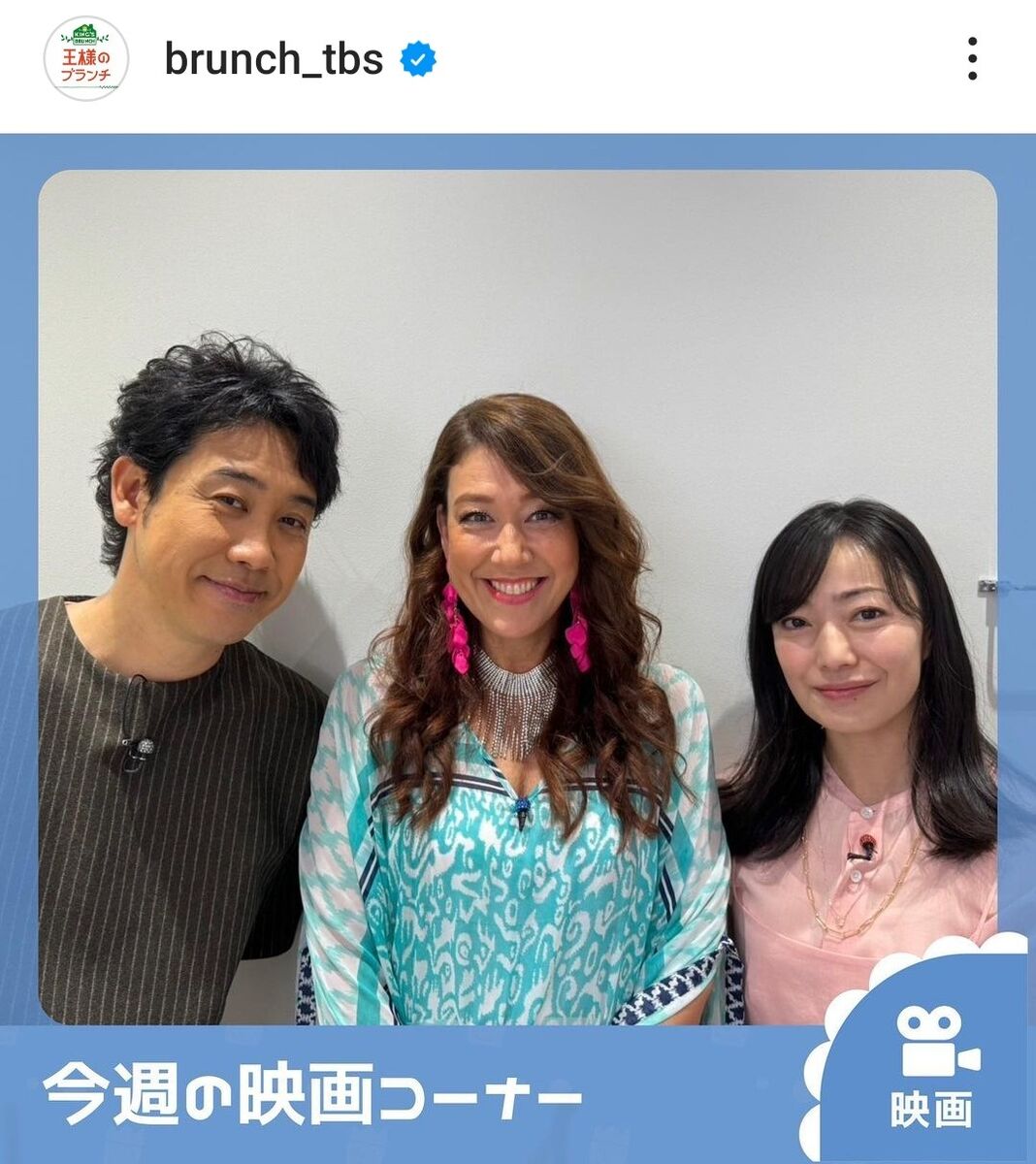 菅野美穂、子どもと恋愛話したい “トモダチ親子”への憧れ「自分の母親にはできなかった」オリコンニュース ORICON NEWS