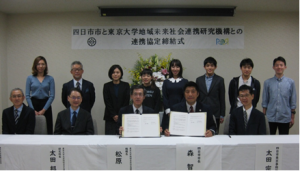 結里花「四日市 Love ＆ Story」 ～歌詞入り～