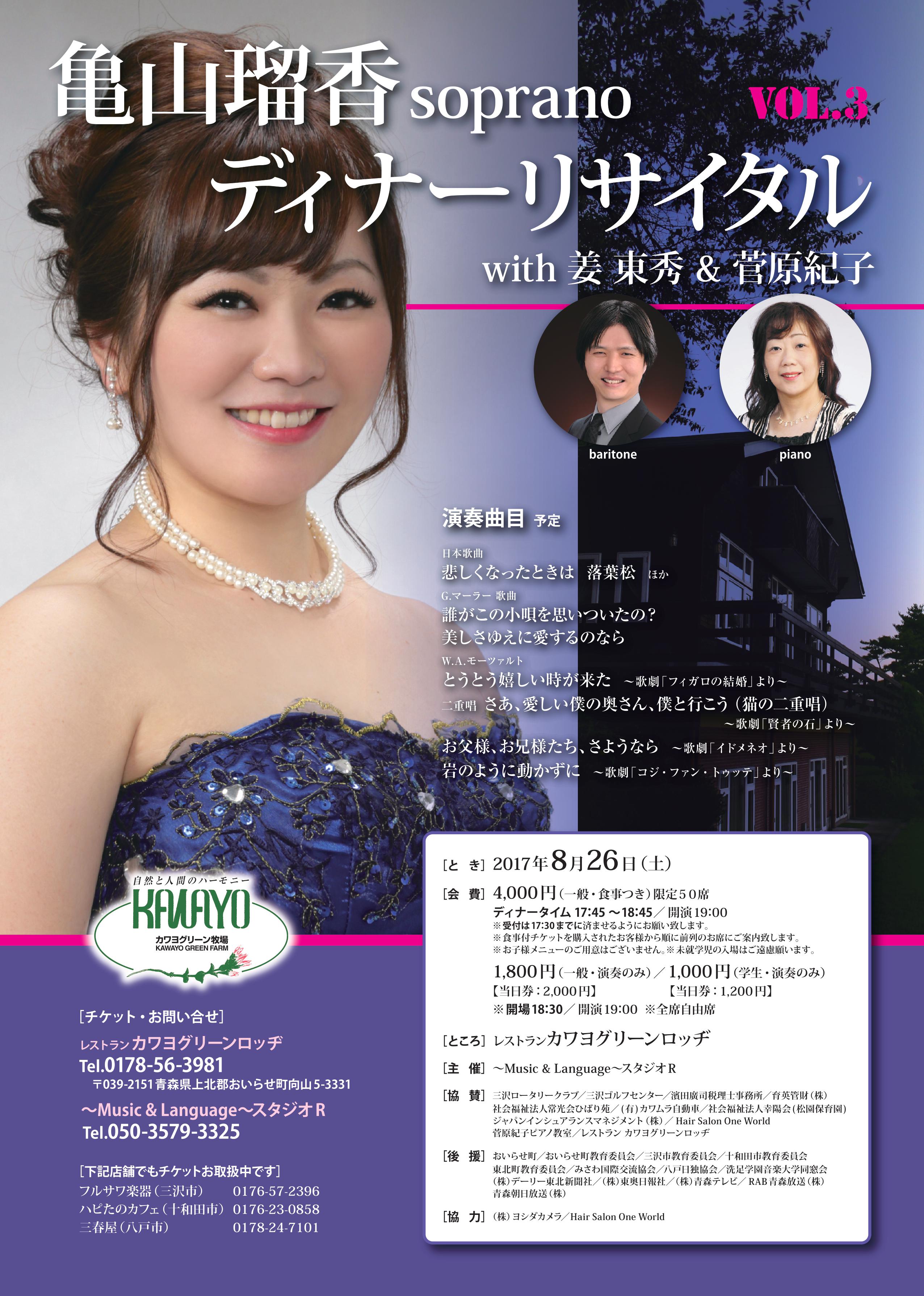 Charlotte Chesnais シャルロットシェネLASSO RINGPARIGOT ONLINE パリゴオンライン