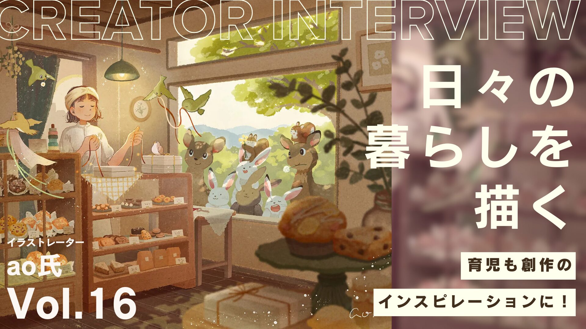 個性？クセ？ きくちあつこ・人気ファッションイラストレーターの子育てあるある日記 - コクリコ講談社