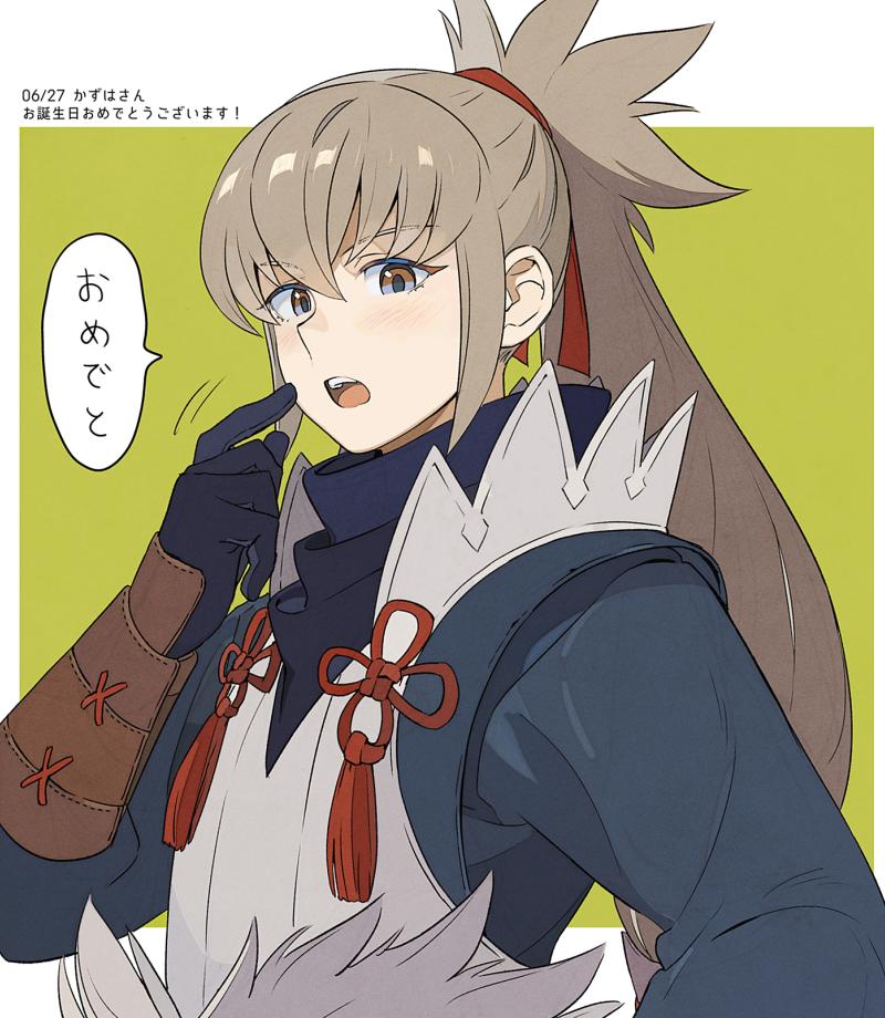 遅ればせ ながらの 誕生日してもらいました🎶 皆さんありがとうございます😊 流行ってる ジブリになるやつ やってもらいました。 僕、ジブリなったらこんなんなんの👀💦 こう見えてんの👀💦