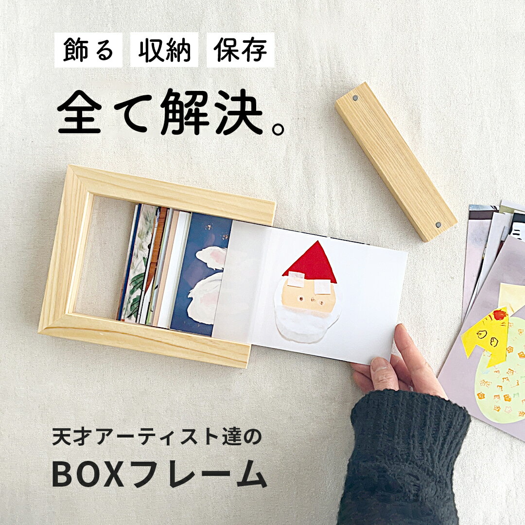 子どもの作品は我が家のたからもの☆お部屋に飾る・保管する方法RoomClip mag暮らしとインテリアのwebマガジン