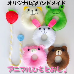 お魚にぎにぎ紐通し フェルトのおもちゃ ニギニギ ひも通し 知育玩具 保育 手作りおもちゃ おもちゃ・人形 名札屋さん＊らびりー 通販13256745Creema クリーマ