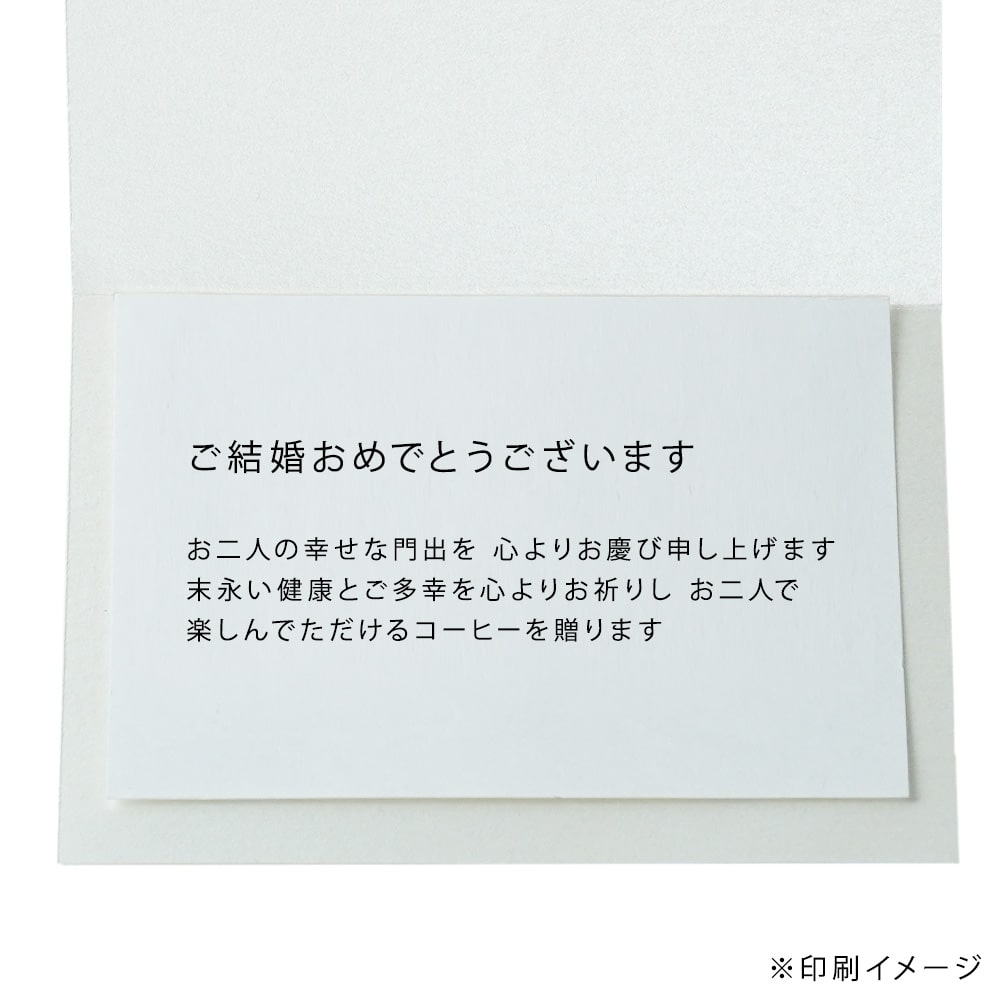 ご結婚おめでとうございますのイラスト素材48039098- PIXTA