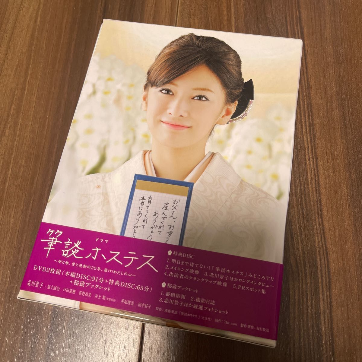 1月クールは北川景子の“お仕事ドラマ”に フジテレビ「月9」は復活するのか日刊ゲンダイDIGITAL