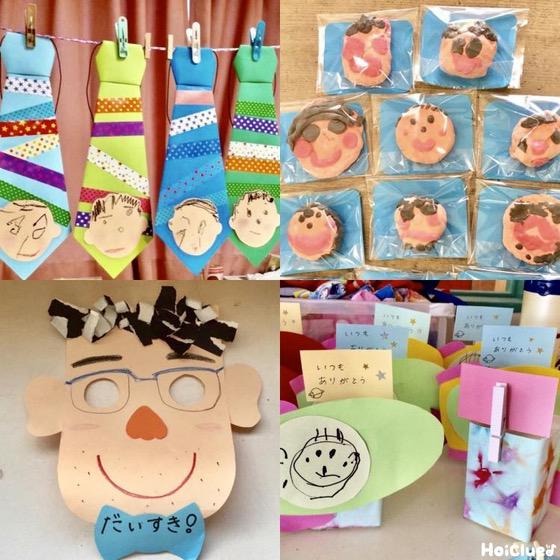 子どもが喜ぶ 手作りプレゼントノーム芳賀の手作りおもちゃ