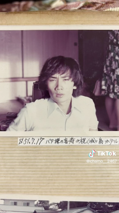 このじいさん最強すぎる！ イケメンすぎて20万人を狂わせたSNSの人気作「おじいちゃんしなない 1」 まどろみ太郎 4月23日コミックス発売！株式会社リブレのプレスリリース