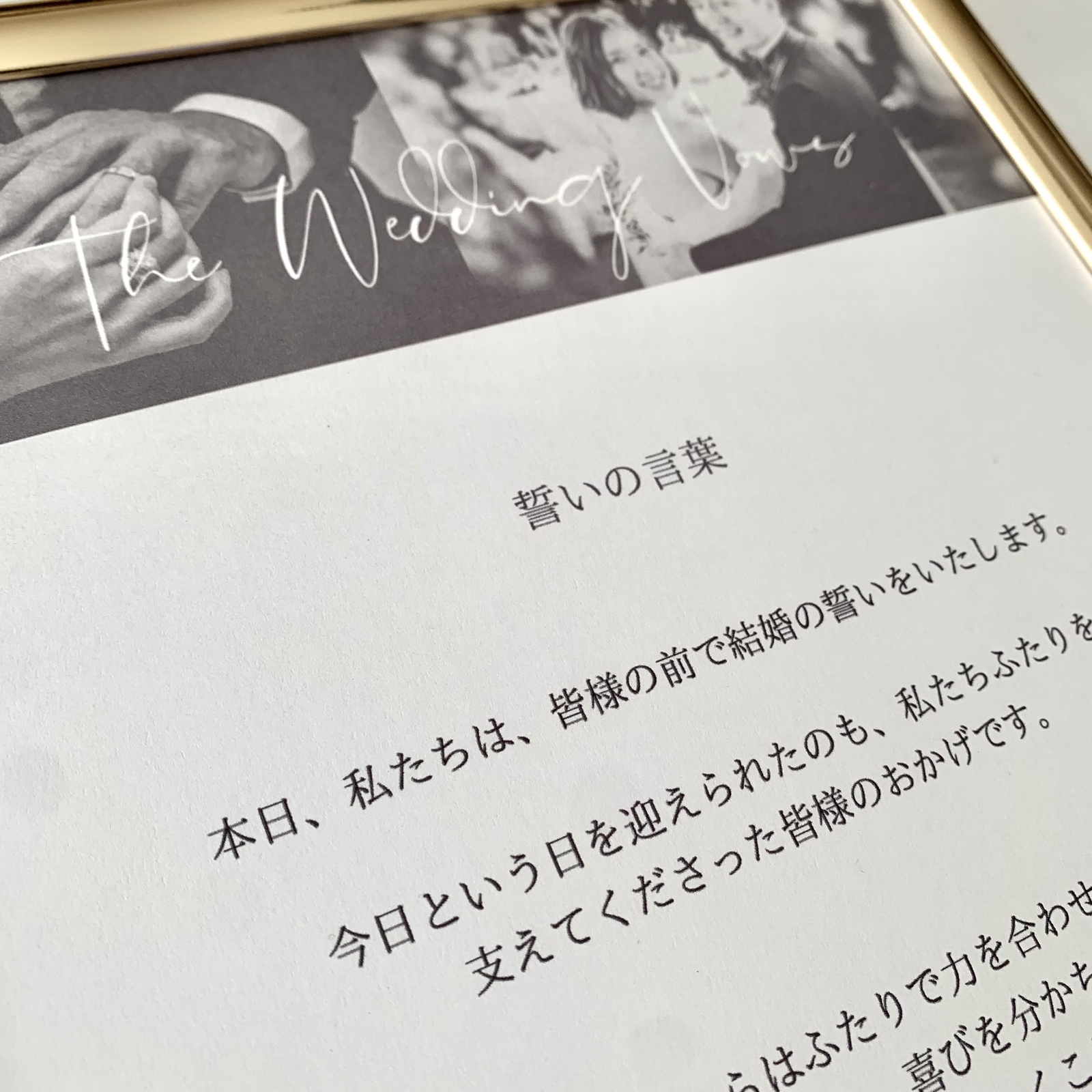 人前式の 誓いの言葉 例文13選！ パターン別に定番から面白ネタまでご紹介マイナビウエディングPRESS