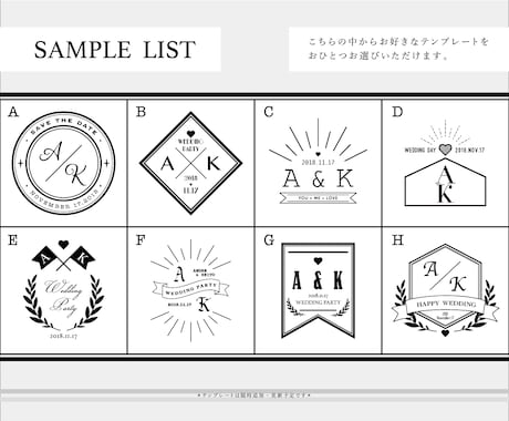 ウェディング タグ選べるデザイン12種 ロゴ組合せ結婚式 ウェディング小西製作所ウェディング・結婚式・オリジナルアイテム