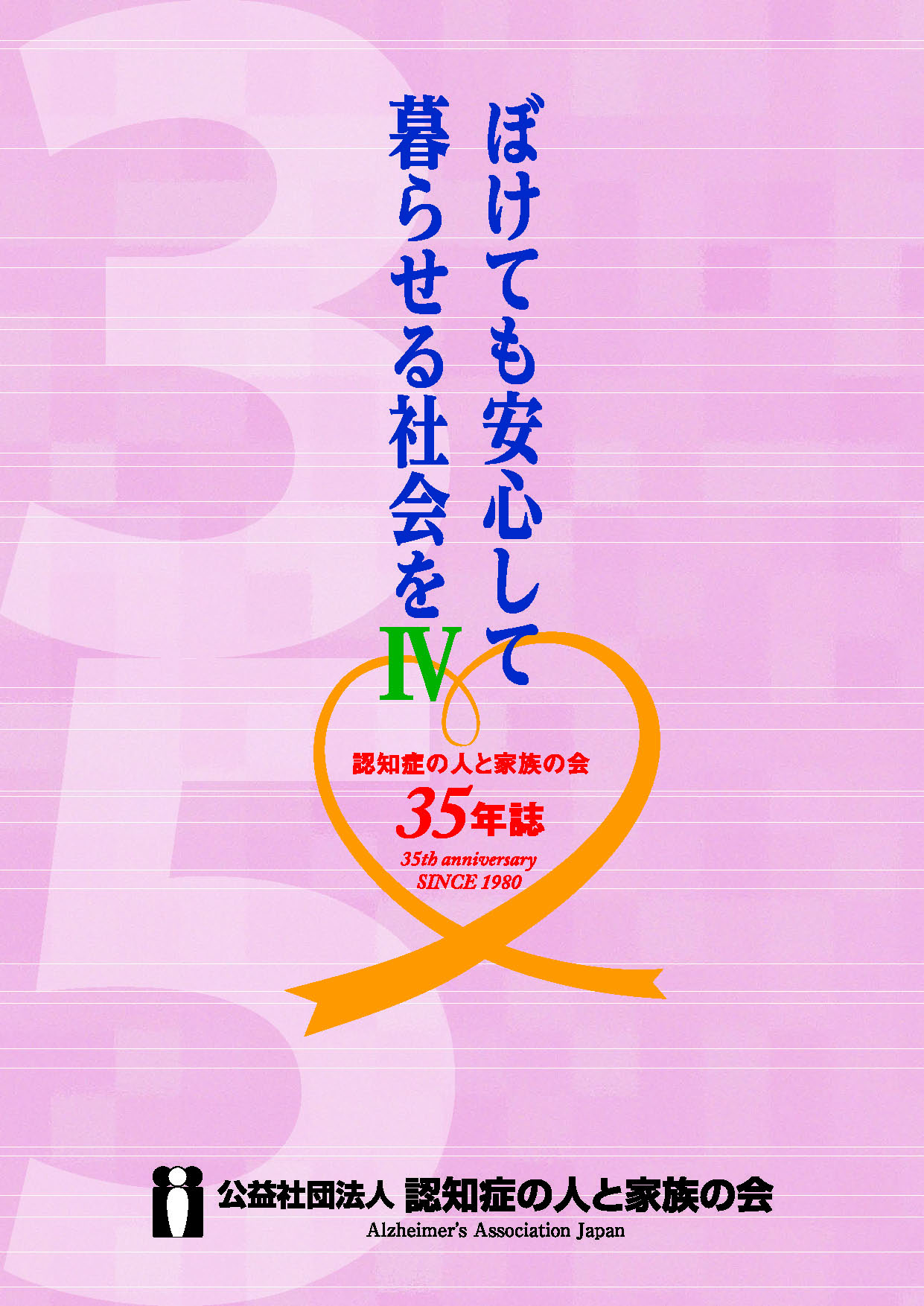 還暦祝い・感謝状・家族用 似顔絵・イラストポスター作成 マーカー画1~10名様 - amkoorichanminne byGMOペパボ国内最大級のハンドメイド・手作り通販サイト