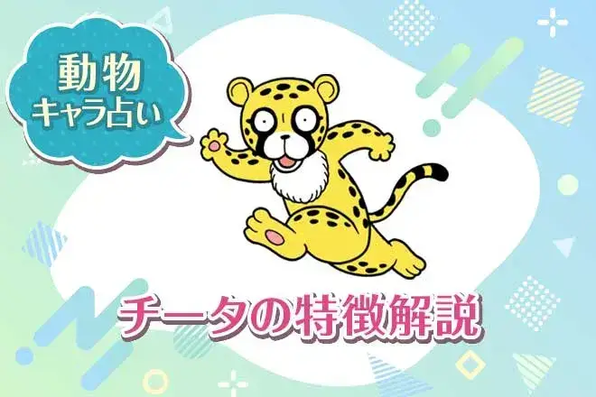相性占い生年月日 誕生日で気になる相手との相性を診断! 無料で占うKeiko ルナロジー占い