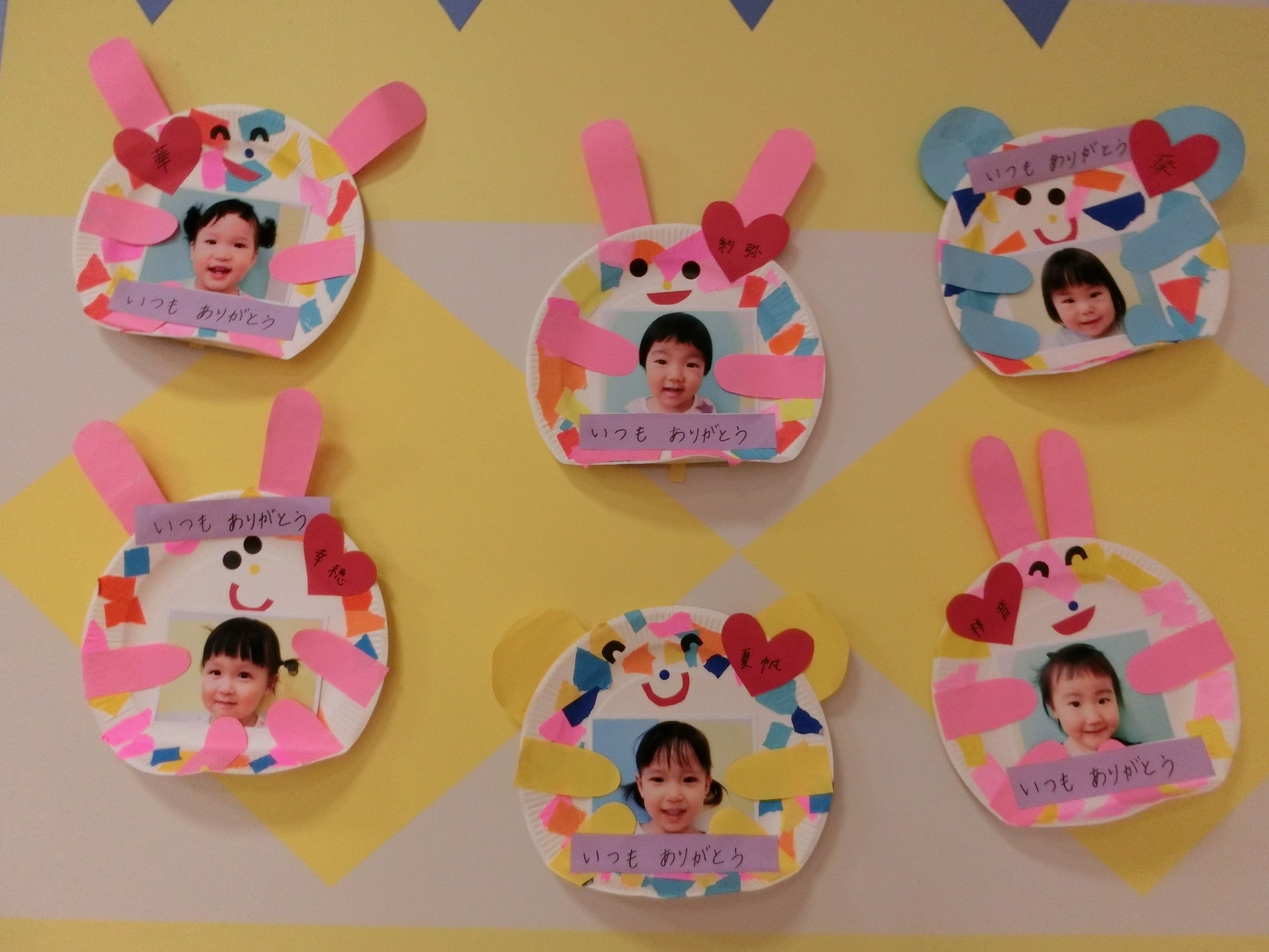 敬老の日制作社会福祉法人涼風会 森の葉保育園