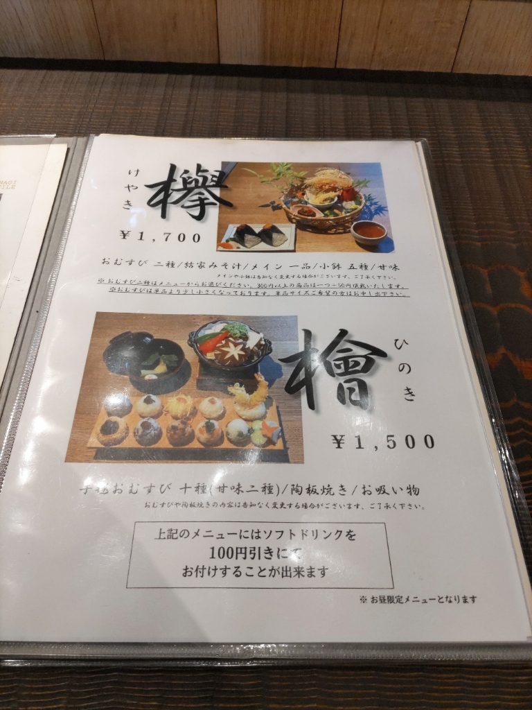 日本酒 結 ゆい純米吟醸酒 超辛口 １８００ml来福酒造・結城酒造十四代,飛露喜,咲耶美,さくやび,櫻井,日本清酒第14经销商,十勝,仙禽,ねっか,赤武,akabu,あかぶ,獺祭,おくのかみ,敷嶋,福海,風の森,花陽浴,はなあび,だっさい,梵,耶馬美人,２月,一歩,やばびじん