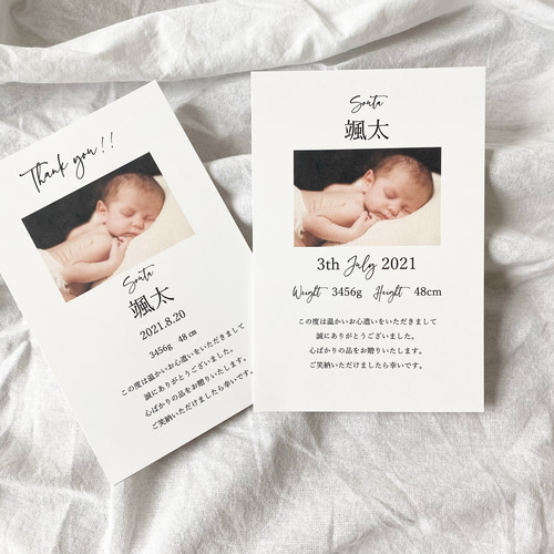 出産内祝い 写真入り メッセージカード ハガキサイズ10枚出産報告 内祝い 名入れ お返し ポストカードの通販はau PAY マーケット -ザ・モールau PAY マーケット-通販サイト