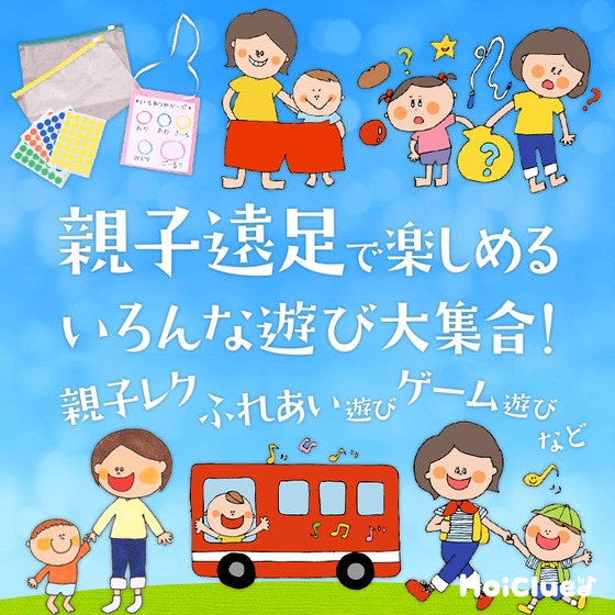 リトル・ママ企画『おうちで楽しく親子で運動あそび』にて運動指導をさせていただきました!O.U.P.スポーツアカデミ