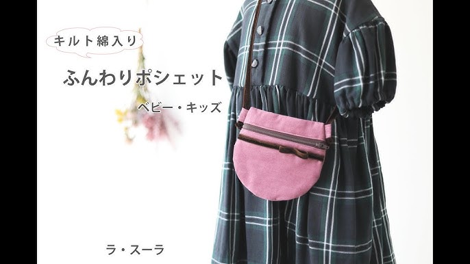 29.ハウスのベビーキルトキット「ハッピーキルト」