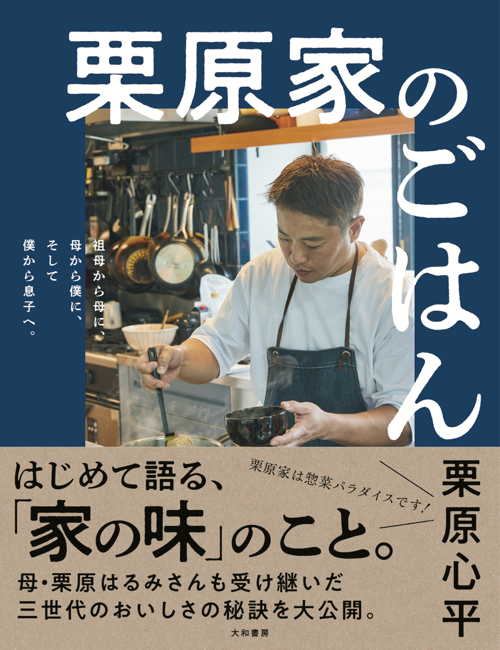 楽天市場栗原はるみ 食器 ギフト包装可 フラワーボウル 12cm クローバー栗原 はるみ 栗原はるみ食器 皿 お皿 食器 料理 家庭料理ごちそう キッチン キッチン用品 家族 新生活 結婚祝い ゆとりの空間 ギフト 新築祝い :公式 栗原はるみweb通販