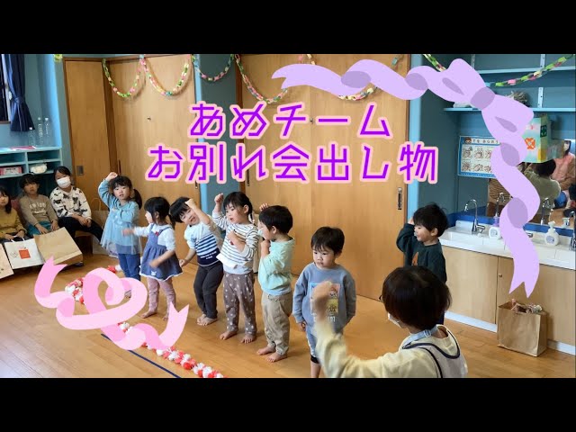 ニュースささやまこども園 社会福祉法人篠山福祉会認定こども園