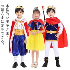仮装 ディズニーの子供向けコスプレ20選！かわいすぎるコーデ例＆ポイントまとめ