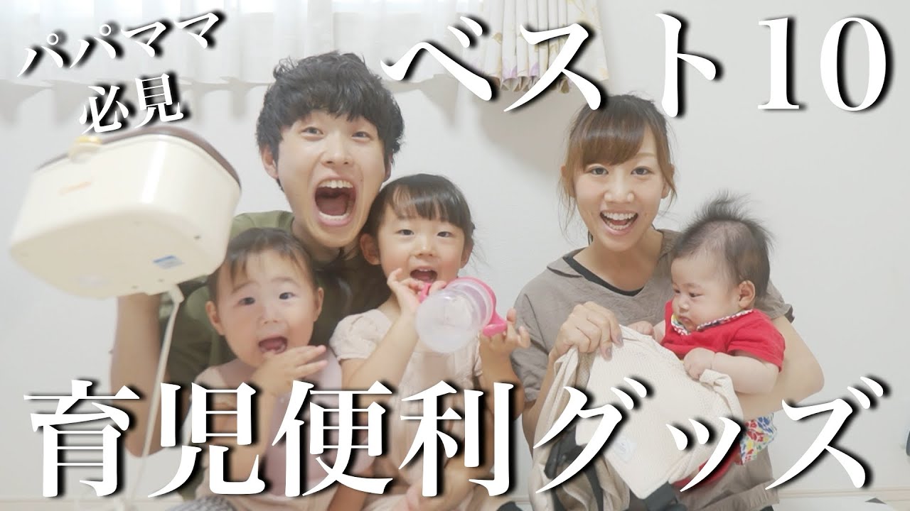 ひろぴーファミリー 車TikTok