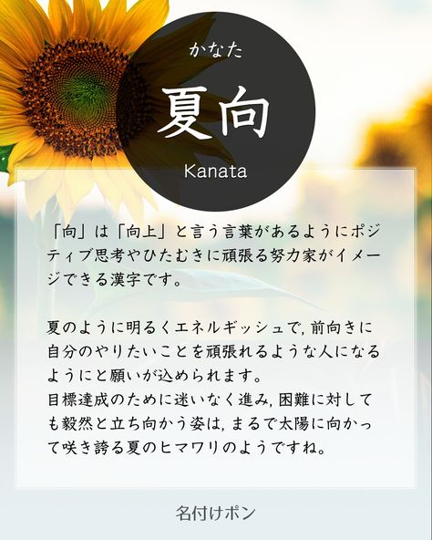 人気の赤ちゃんの名前を教えて！男の子編パンパース