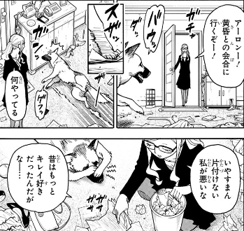 anime SPY×FAMILY 第17話「・鋼鉄の淑女フルメタルレディ 」Bパートムーディの応援隊ブログ