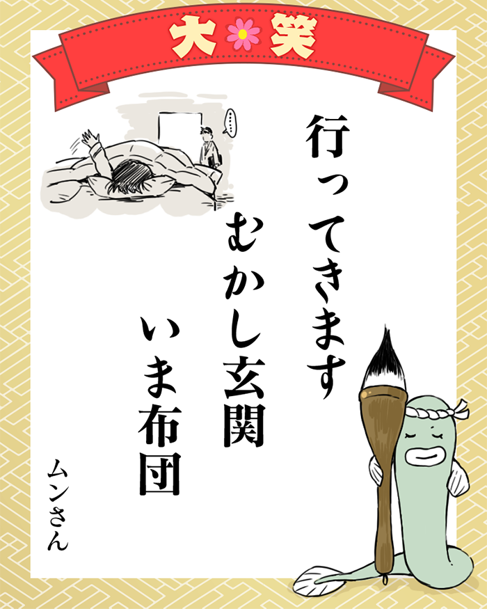 川柳 熟年夫婦編 おもしろ川柳集 シルバー編 Part8 - YouTube