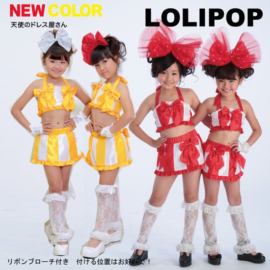 運動会」のアイデア 27 件手作りコスチューム, 子供 衣装 手作り, お遊戯会 衣装 お