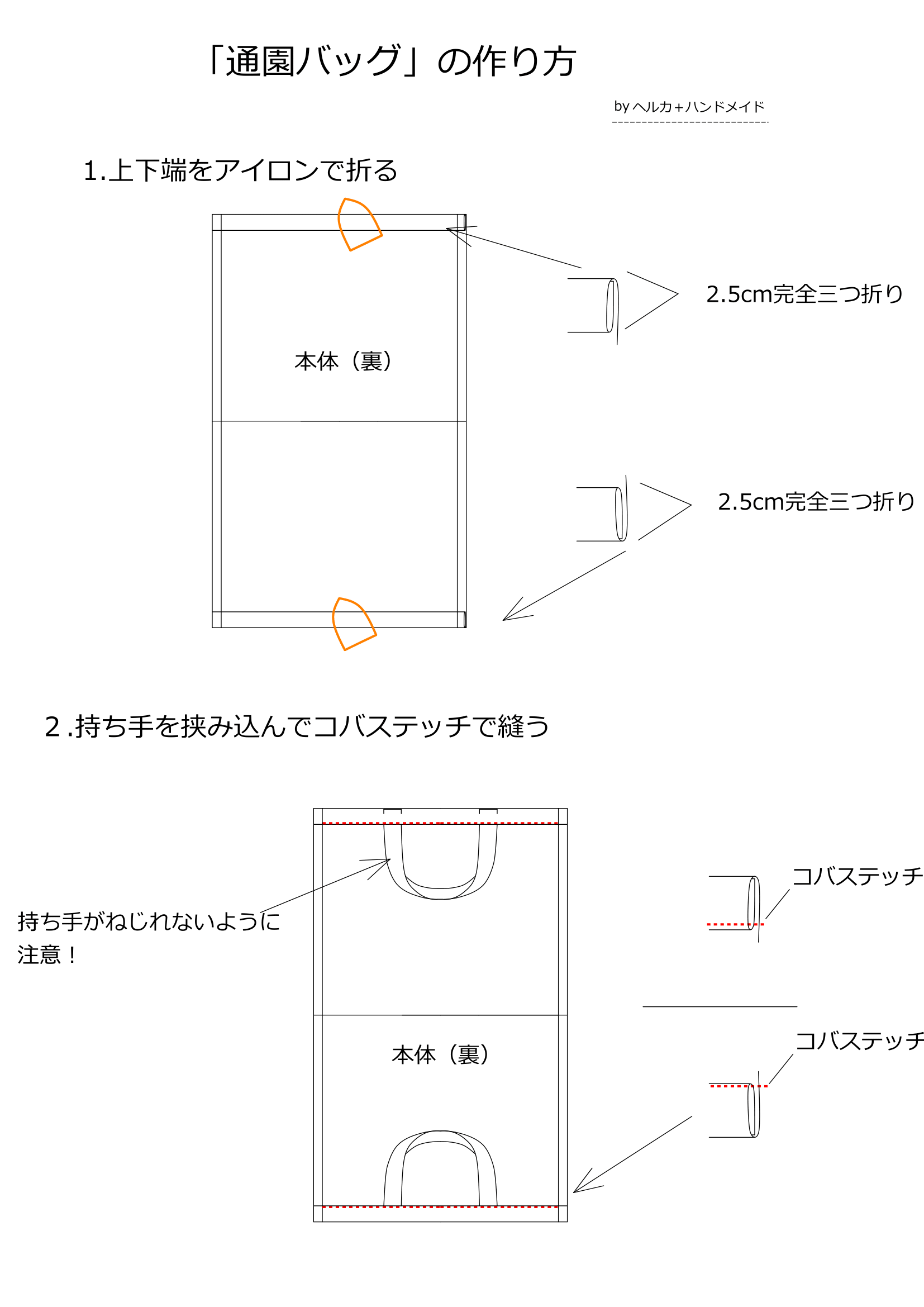受注製作 レッスンバッグ、シューズ体操着バックセット ピンクBIGくま入園入学グッズ レッスンバッグ 5点セットフリル レース・刺繍ピンク 幼稚園 保育園 手作り 入学 ハンドメイドオーダ