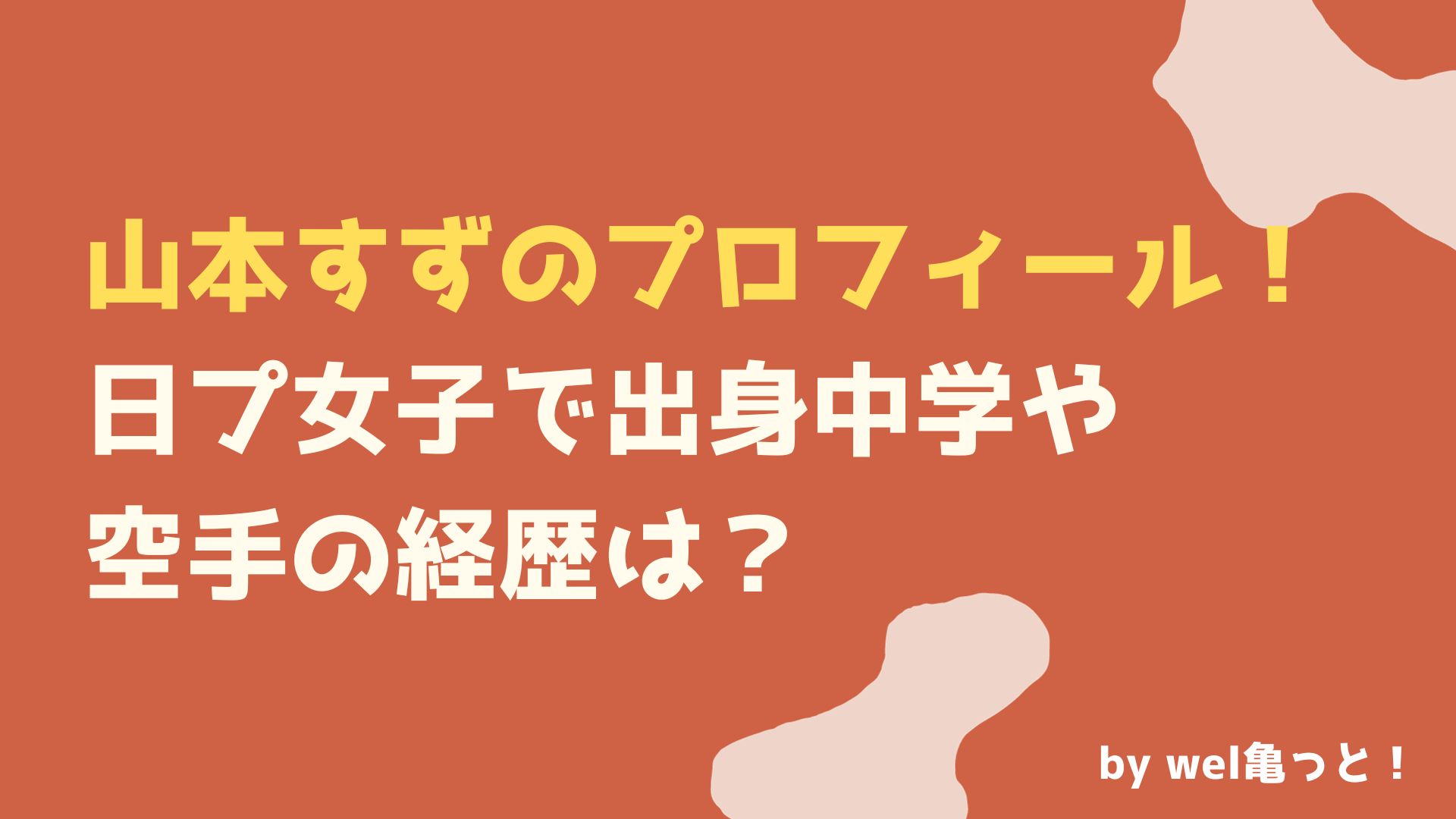 ME:I ミーアイ メンバーの年齢・身長・名前は?プロフィールや人気の理由を紹介カラオケうたてん