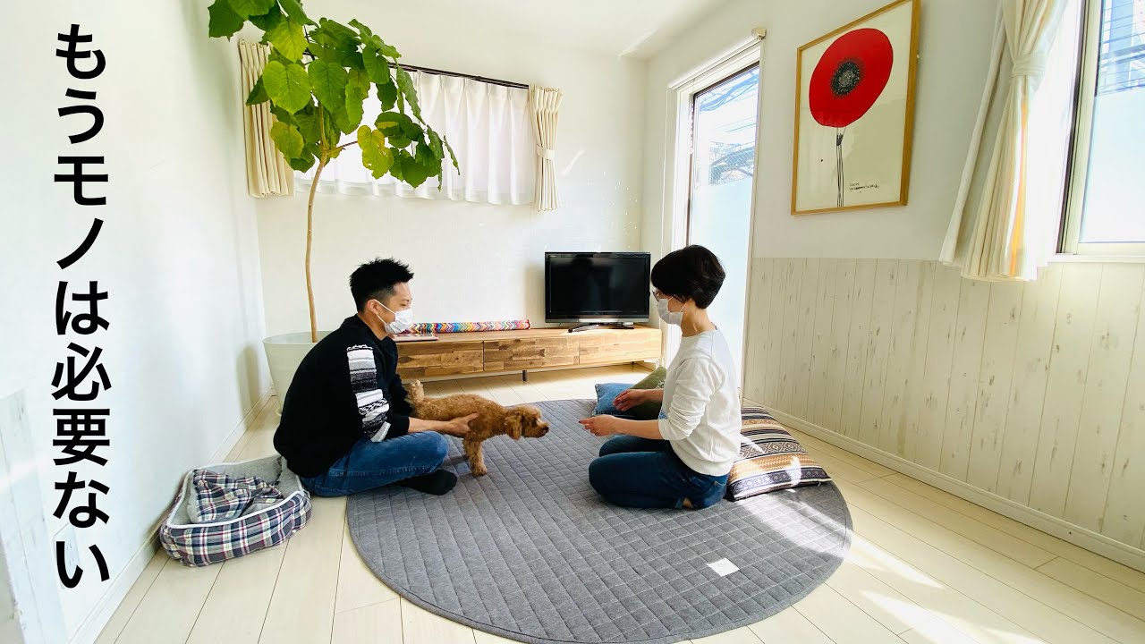 ミニマリストしぶ on X: 