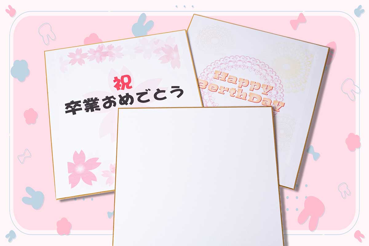 寄せ書きで色紙以外のアイデア集!邪魔にならない代わるものをピックアップ想伝帖