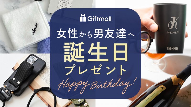 今日は「50代のお母さんへ贈る誕プレギフト」を紹介します お母さんじゃなくっても自分へのご褒美や彼女へ誕プレ、ギフト探してる人もぜひみてくださいね。———————————————————— このアカウントはたける 大学生 とリオ 姉 が共同で運営しています