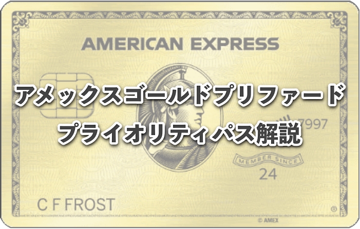 クレヨンしんちゃんの遊び場ららぽーと富士見 埼玉 レポ！グッズ・混雑は？さいファミ