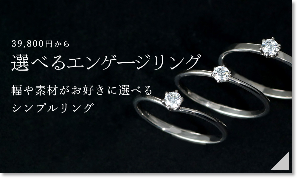 彼女に内緒で婚約指輪のサイズを知る5つの方法結婚・婚約を応援するWebマガジン宝石・時計いのうえ