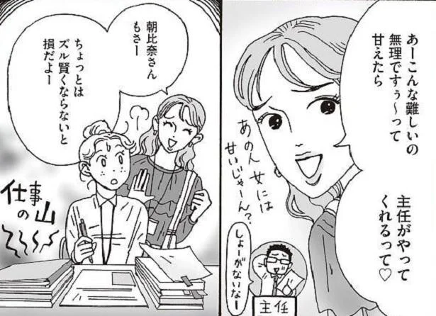 これで救われた - メルカリ